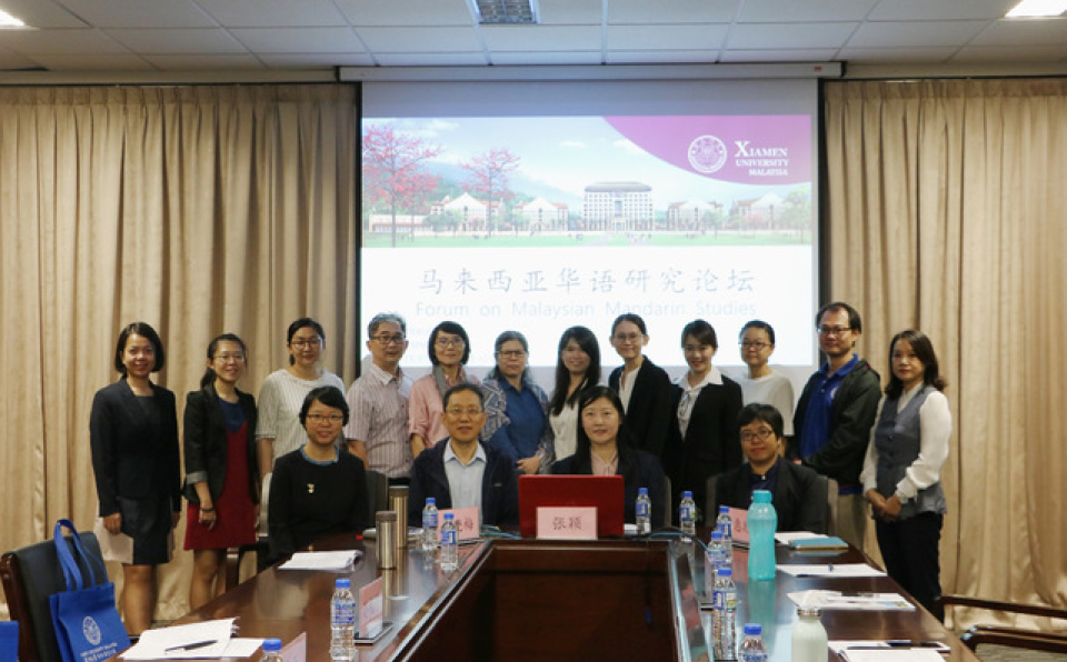 Research and Innovation Achievements Department of Chinese Studies (2)