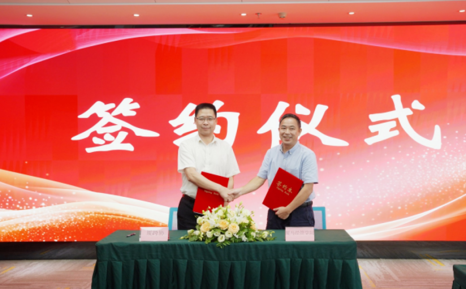 School of Economics and Management Partners with Xiamen Cross-Border E-Commerce Association for Talent Development (2)