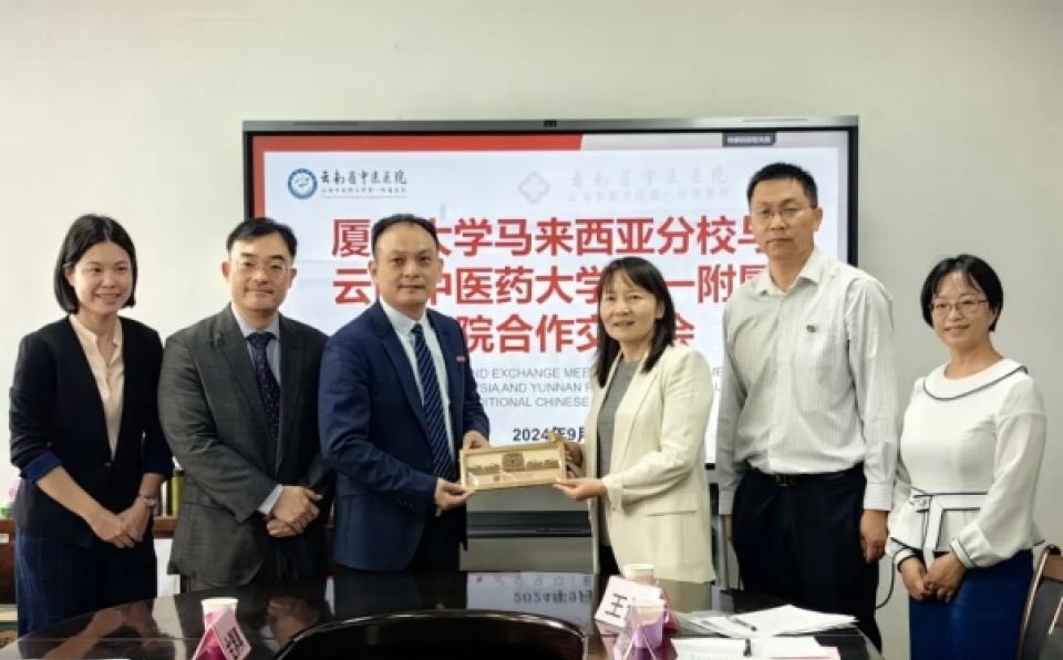 School of Traditional Chinese Medicine Strengthens Ties with Yunnan University of Chinese Medicine and Affiliated Hospitals (3)