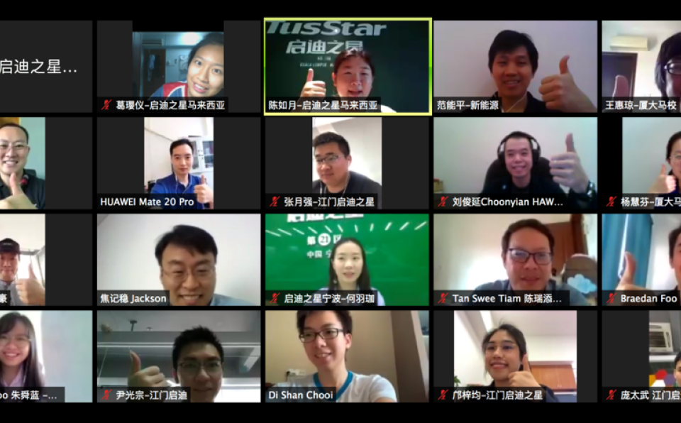 XMUM Co-Organized Malaysia-China University-Industry Matching Forum