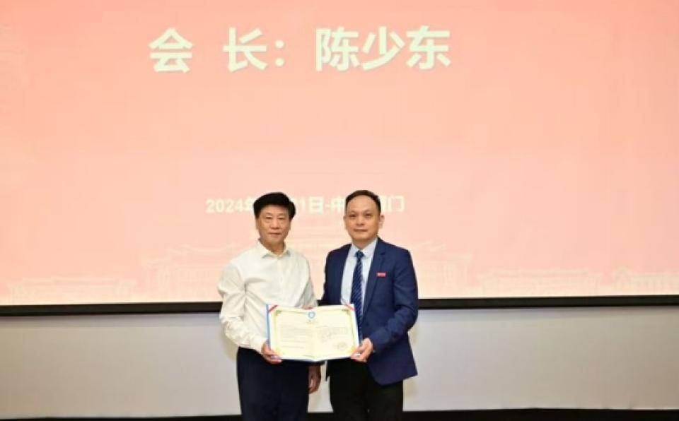 XMUM Faculty Members Appointed to Key Roles in the WFCMS Tongue Diagnosis Committee (3)