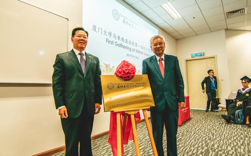 XMUM Held Its First Alumni Gathering (1)