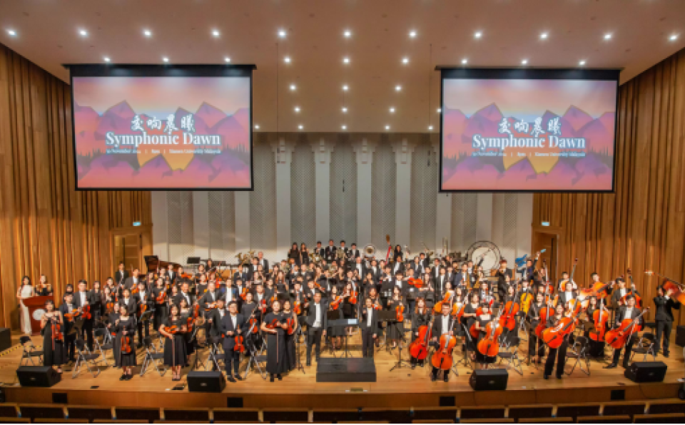XMUM Philharmonic Orchestra Brings Classics Back to Life