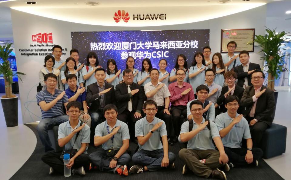 XMUM Students Visit Huawei Customer Solution Innovation & Integration Experience Center (1)
