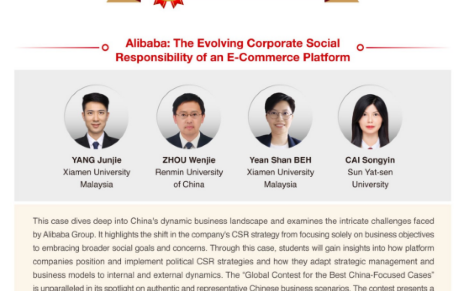 XMUM Team Wins Second Prize at the 2023 Global Contest for the Best China-Focused Cases (1)