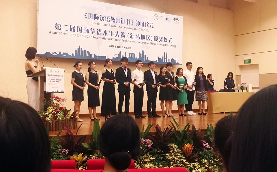 XMUM Wins the Group First Prize at the 2nd International Chinese Proficiency Competition (Singapore and Malaysia)