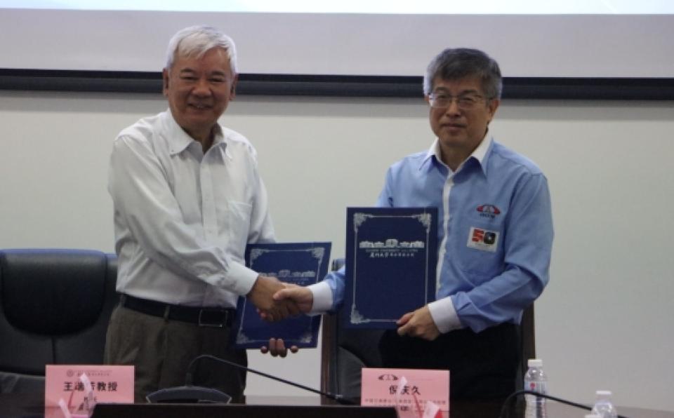 Xiamen University Malaysia Signs MoU with China Enterprises Chamber of Commerce in Malaysia-2