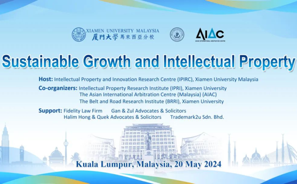 “Sustainable Growth and Intellectual Property” Forum (IP 2024) Concludes Successfully in Kuala Lumpur, Malaysia