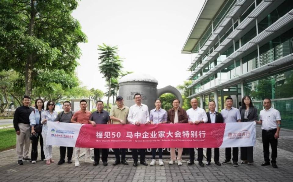 IPIRC, XMUM Faculty, and Malaysia-China Entrepreneurs Visit Royal Selangor