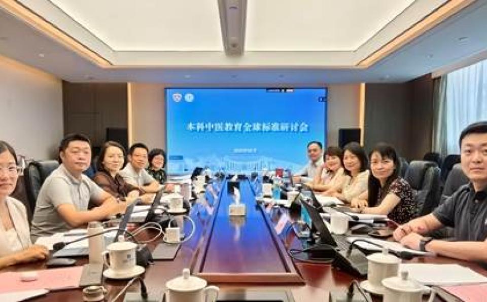 XMUM Participates in Drafting International Guidelines for TCM Training