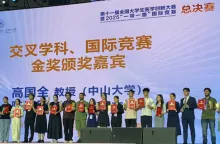 XMUM-Students-Excel-in-International-Medical-Innovation-Competition-1